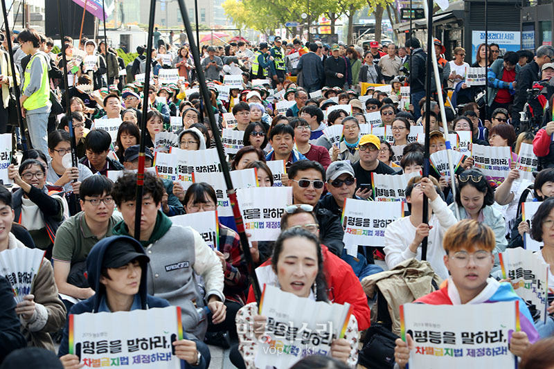 지난해 10월 19일 오후 서울 중구 서울파이낸스센터 앞에서 차별금지법제정연대 주최로 열린 차별금지법 제정 촉구 2019 평등행진 ‘우리가 간다’에서 참석자들이 성소수자, 장애인, 이주여성, 청소년 등 사회적 약자에 대한 혐오를 근절하기 위한 차별금지법 제정을 촉구하며 손피켓을 들고 있다. 2019.10.19