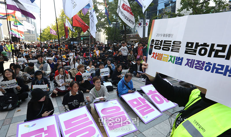 19일 오후 서울 중구 서울파이낸스센터 앞에서 차별금지법제정연대 주최로 열린 차별금지법 제정 촉구 2019 평등행진 ‘우리가 간다’에서 참석자들이 성소수자, 장애인, 이주여성, 청소년 등 사회적 약자에 대한 혐오를 근절하기 위한 차별금지법 제정을 촉구하며 손피켓을 들고 있다.    2019.10.19