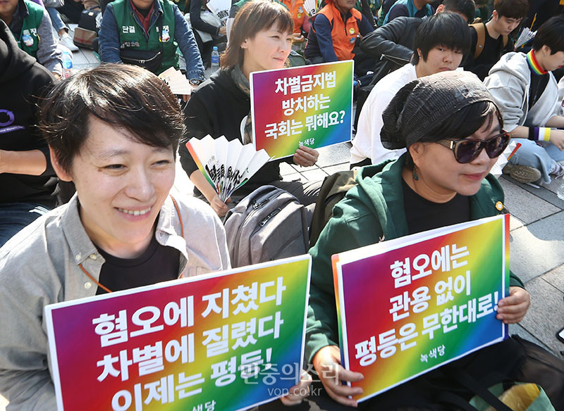 19일 오후 서울 중구 서울파이낸스센터 앞에서 차별금지법제정연대 주최로 열린 차별금지법 제정 촉구 2019 평등행진 ‘우리가 간다’에서 참석자들이 성소수자, 장애인, 이주여성, 청소년 등 사회적 약자에 대한 혐오를 근절하기 위한 차별금지법 제정을 촉구하며 손피켓을 들고 있다. 2019.10.19