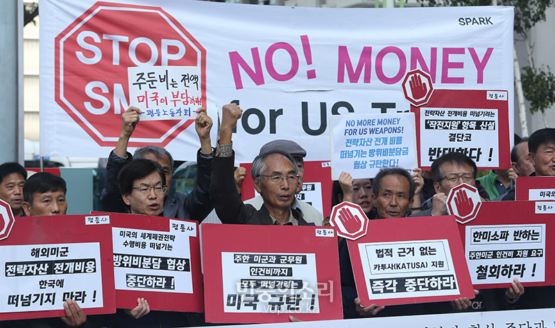 평화와통일을여는사람들(평통사) 회원들과 시민단체 회원들이 22일 오전 서울 종로구 광화문 KT사옥 앞에서 불법부당한 방위비분담 협상 중단과 방위비 분담 협정 폐기 촉구 기자회견을 하고 있다. 2019.10.22