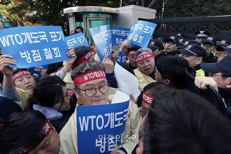 농민의길과 한국농축산연합회 등 32개 농민 단체로 구성된 ‘WTO 개도국지위 유지관철을 위한 농민공동행동 농민들이 25일 서울 광화문 정부서울청사 별관 앞에서 정부의 세계무역기구(WTO) 개발도상국 지위 포기를 발표에 항의시위에 경찰과 대치하고 있다. 2019.10.25