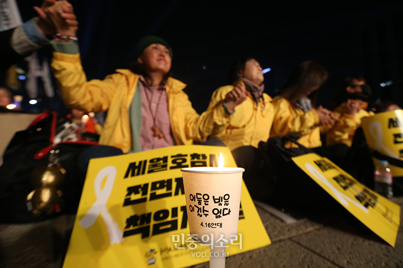 2일 서울 광화문 광장에서 4.16세월호참사가족협의회 주최로 열린 세월호참사 전면 재수사, 국민고소고발인대회에서 유가족들과 참석자들이 촛불을 밝히고 있다. 2019.11.02