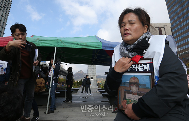 민주노총 공공운수노조 발전 비정규직 연대회의와 고 김용균 어머니 김미숙 김용균재단 대표가 11일 서울 광화문광장에서 정부와 여당을 향해 위험의 외주화 중단과 비정규직 직접고용을 위한 대책 이행을 촉구하는 기자회견을 마친뒤 고 김용균 1주년 분향소 천막을 설치 과정에서 시청 직원들과 충돌에 고 김용균 어머니가 눈물을 흘리며 영정을 꼭 안고 있다. 2019.11.11