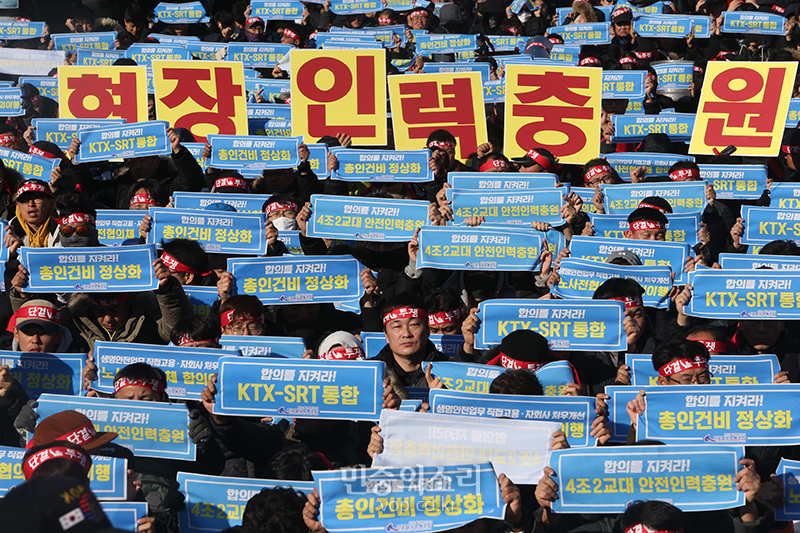 전국인력공사 이미지