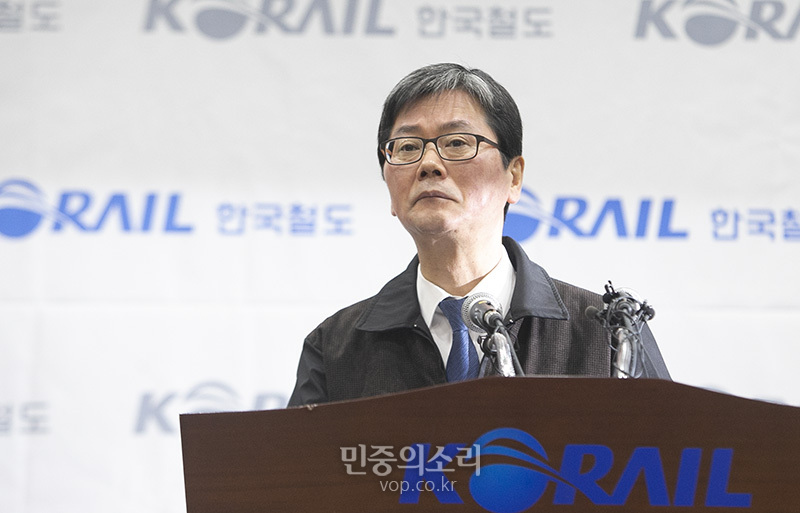 손병석 코레일 사장이 지난 20일 서울 용산구 한국철도공사 서울사옥에서 대국민 사과문을 발표하고 있는 모습. 2019.11.20