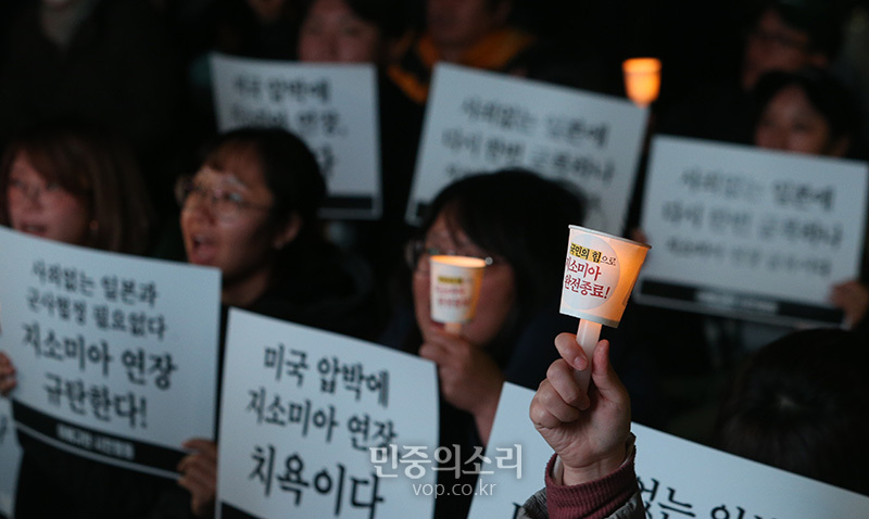 한일 군사정보보호협정 (GSOMIA·지소미아) 종료 연장이 발표된 22일 저녁 서울 종로구 주한 미 대사관 앞에서 열린 긴급 촛불집회에서 참석자들이 미국 압박에 지소미아 연장 규탄 촛불을 밝히고 있다. 2019.11.22