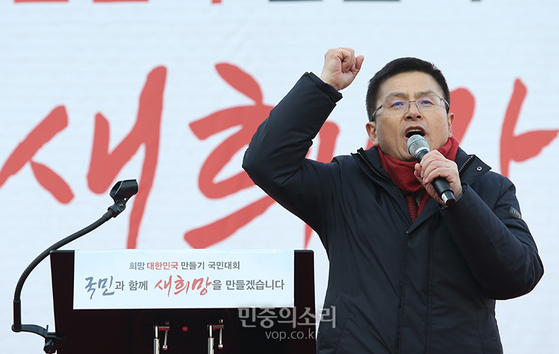 황교안 자유한국당 대표가 지난 1월 3일 오후 서울 종로구 세종문화회관 앞에서 열린 자유한국당 ‘희망 대한민국 만들기 국민대회’에서 수도권 험지에 출마하겠다는 발언을 하고 있다. 자료사진.