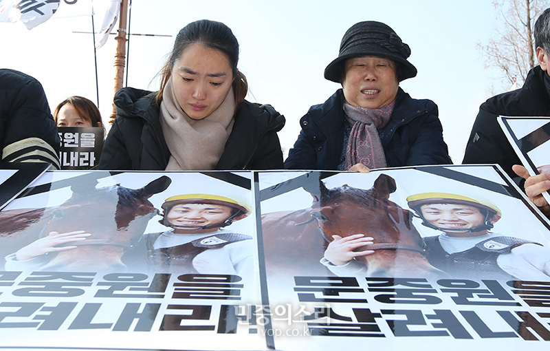 4일 오후 경기도 과천 서울경마공원 정문 앞에서 열린 마사회 문중원 열사 죽음의 진상규명과 책임자 처벌! 공공운수노조 결의대회에서 유가족들이 눈물을 흘리고 있다. 2020.01.04