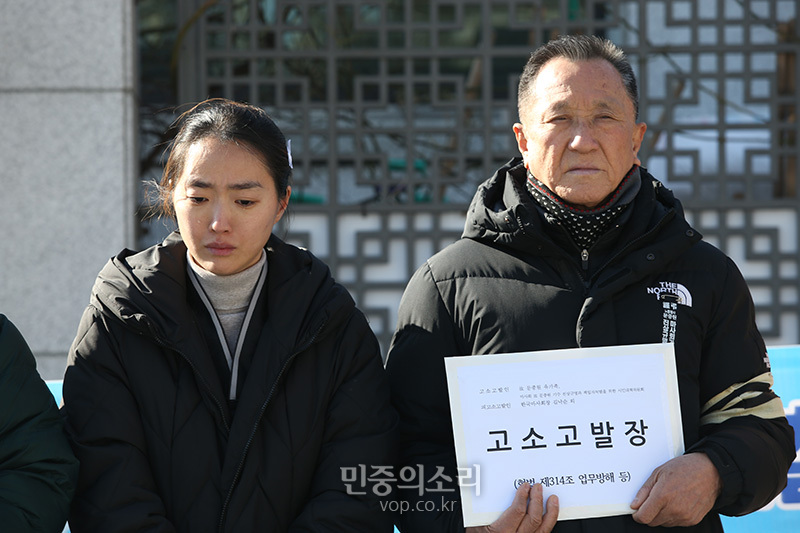 15일 서울 서초구 대검찰청 앞에서 열린 문중원 기수 죽음으로 몰고 간 마사대부심사 부정, 한국마사회 업무방해 고발 기자회견에서 고인의 아내 오은주 씨와 부친 문군옥 씨가 눈물을 흘리고 있다. 2020.01.15