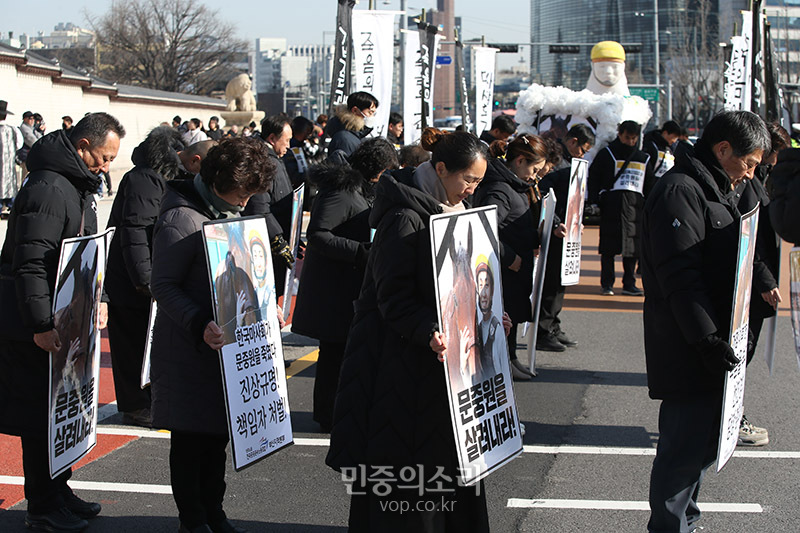 마사대부심사 부정 등 한국마사회의 부조리한 운영을 비판하는 유서를 남기고 숨진 고(故) 문중원 기수의 유가족과 동료 시민대책위가 16일 오전 서울 견지동 조계사 극락전에서 조계종 사회노동위원회 주최로 열린 49재를 마친 뒤 청와대로 행진을 하다가 묵념을 하고 있다.. 2020.01.16