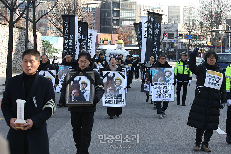 마사대부심사 부정 등 한국마사회의 부조리한 운영을 비판하는 유서를 남기고 숨진 고(故) 문중원 기수의 유가족과 동료 시민대책위가 16일 오전 서울 견지동 조계사 극락전에서 조계종 사회노동위원회 주최로 열린 49재를 마친 뒤 청와대로 행진을 하고 있다. 2020.01.16