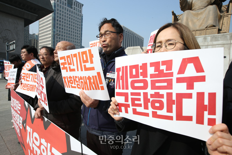 14일 오후 서울 광화문광장 세종대왕동상 앞에서 5.18 시국회의가 기자회견을 열고 비례 위성정당의 의석 수를 늘리기 위해 자유한국당이 진행한 ‘5.18 망언’ 이종명 의원에 대한 꼼수제명을 규탄하며 사과를 촉구했다. 2020.02.14