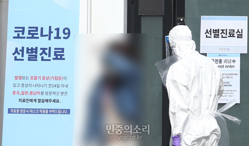 14명의 코로나19 환자가 격리 치료를 받고 있는 국립중앙의료원 선별진료소에서 24일 의료진이 의심환자와 정확한 조사를 위해 이동하고 있다. 2020.02.24