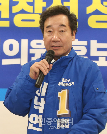 서울 종로구에 출마하는 이낙연 더불어민주당 코로나19 국난극복위원장, 자료사진
