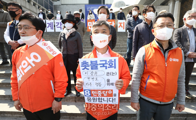 31일 오후 서울 종로구 세종문화회관 중앙 계단에서 열린 한국진보연대를 비롯한 노동자, 농민, 사회단체 각계 인사들이 민생민주, 자주통일, 촛불정당 민중당 지지선언 기자회견을 하고 있다. 이날 기자회견에 왼쪽부터 민중당 오인환 종로구 후보, 이상규 상임대표, 김기완 노동자 비례후보가 참여했다. 2020.03.31