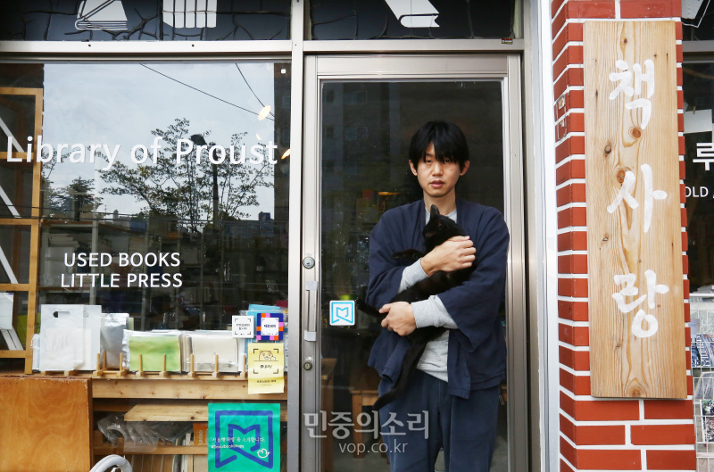 프루스트의 서재를 운영하는 박성민 대표가 25일 서울 성동구 무수막길 56 독립서점 프루스트의 서재에서 민중의소리와 인터뷰를 하고 있다. 2020.04.25