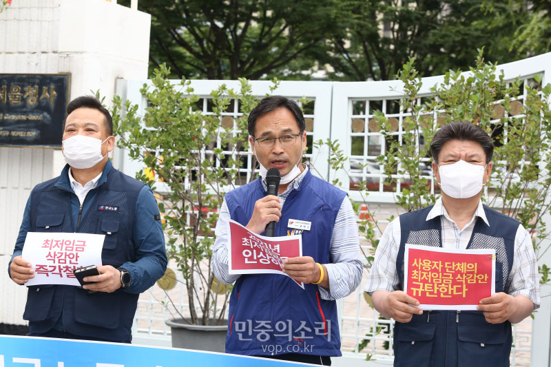 1일 서울 종로구 정부서울청사 앞에서 열린 양대노총(한국, 민주노총) 최저임금 노농자위원들의 사용자 단체 최저임금 삭감안 제출 규탄 기자회견을 하고 있다. 이날 열린 최저임금위원회에서 내년도 최저임금과 관련해 노동계는 올해보다 16.4% 올린 시간당 1만원을, 경영계는 2.1% 삭감한 시간당 8410원을 각각 요구했다. 202007.01
