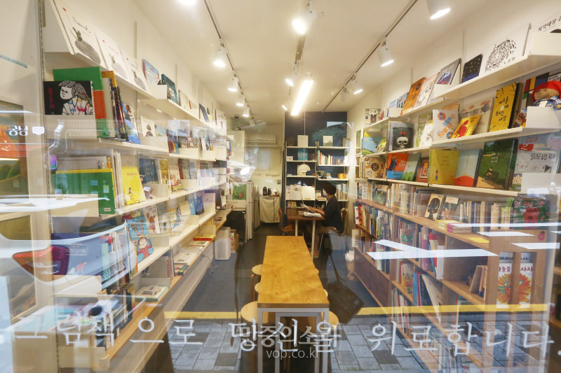 ‘카모메 그림책방’ 정해심 대표가 30일 서울 성동구 금호동 카모메 그림책방에서 민중의소리와 인터뷰를 하고 있다. 2020.06.30