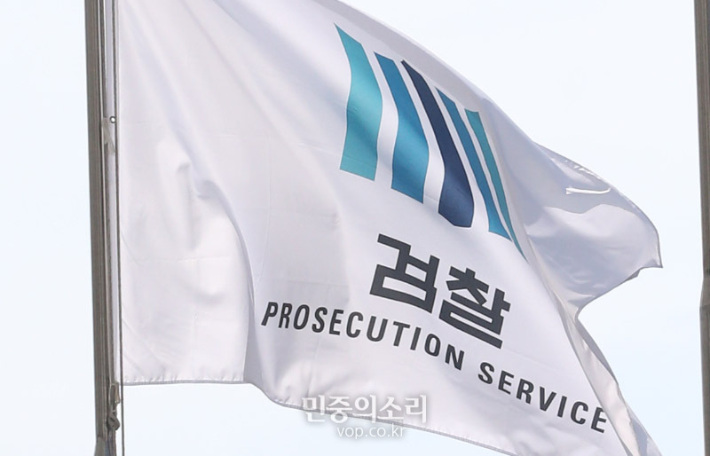 서울 서초구 대검찰청 검찰기가 바람에 날리고 있다. 2020.07.03