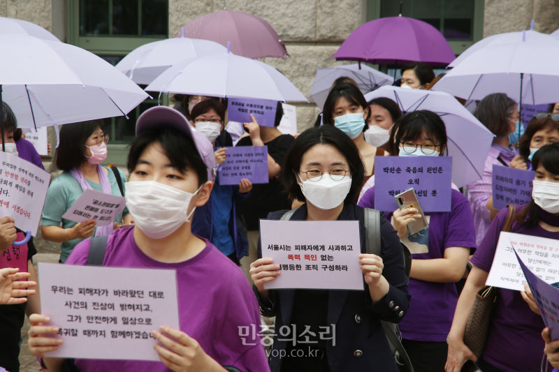 서울시 인권 및 평등 촉구 공동행동 참가단체 및 개인 참가자들이 지난 28일 오전 서울시청 앞에서 서울시장 위력에 의한 성폭력 사건 국가인권위원회 직권조사 촉구 공동행동 기자회견을 마치고 국가인권위원회로 행진하는 모습.