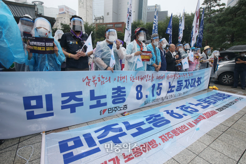 15일 오후 서울 종로구 종각역에서 열린 전국민주노동조합총연맹(민주노총) '8·15 노동자대회' 기자회견에서 한미워킹그룹 해체, 한미연합군사훈련 중단을 촉구하고 있다. 2020.08.15