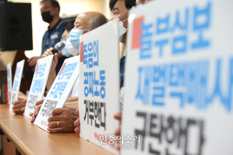 택배노조 자료사진