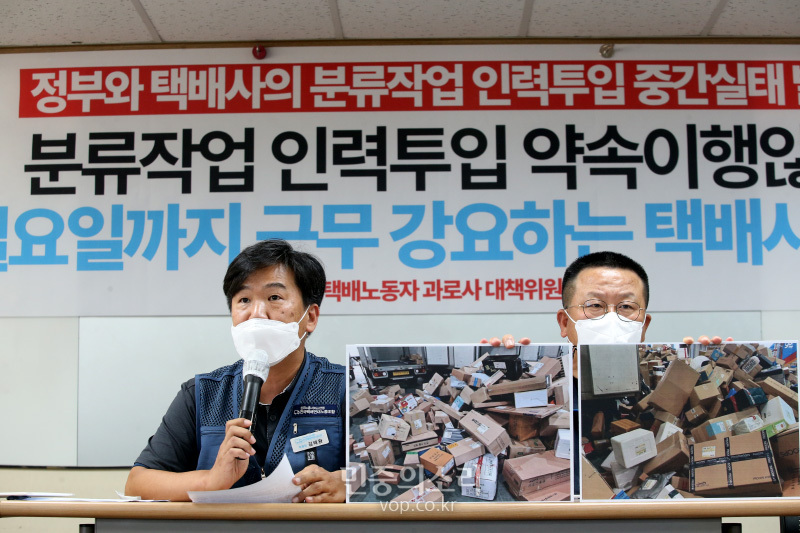터미널인력 이미지