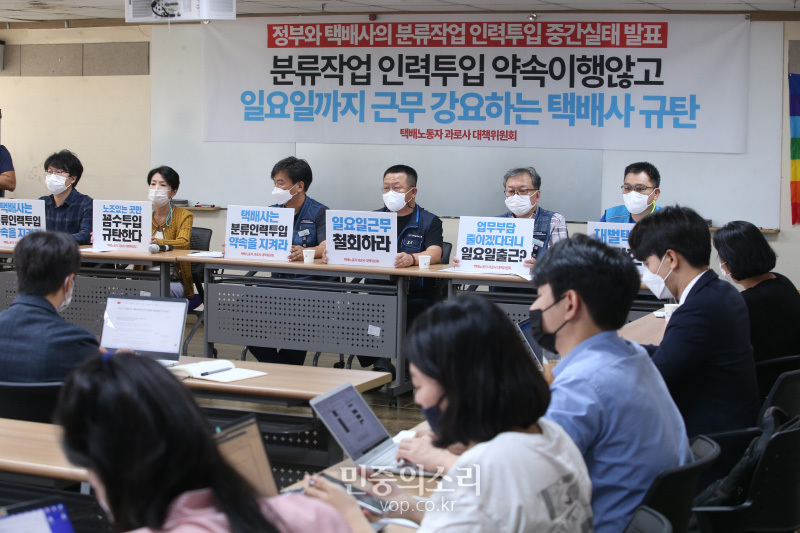 터미널인력 이미지