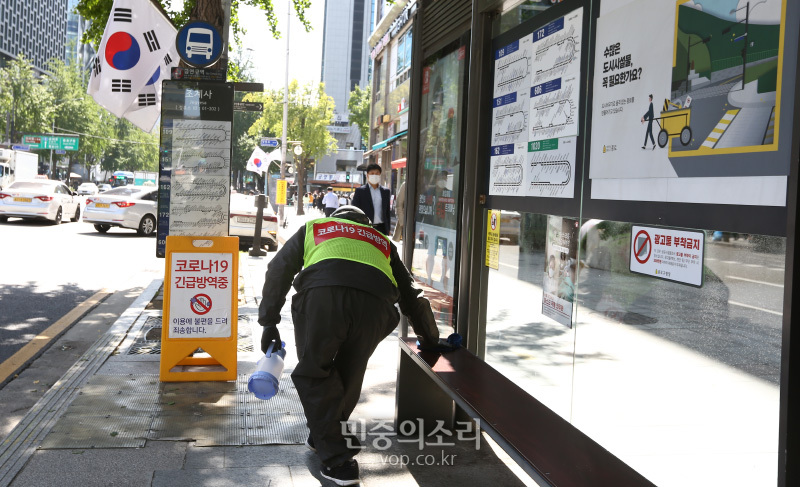 추석연휴 끝난 5일 서울 종로구 조계사 버스정류장에서 코로나19 예방을 위해 서울시 방역요원이 방역작업을 하고 있다.