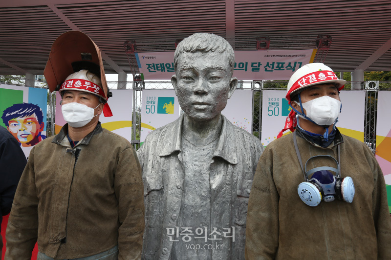 2020년 10월 14일 오전 서울 종로구 전태일다리에서 열린 '전태일 50주기 주모의 달 선포식'에서 노동자들이 추모 캠페인을 진행하고 있다. 2020.10