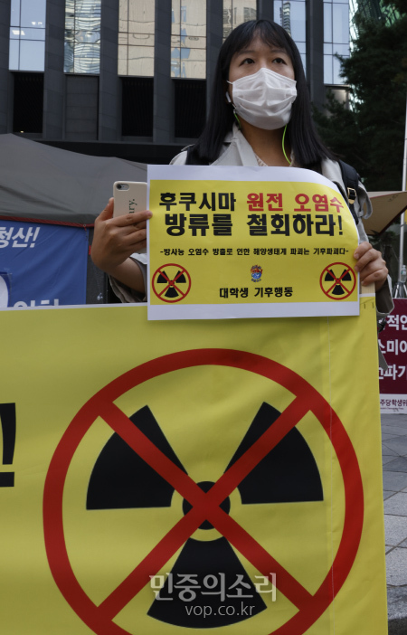 대학생 기후행동 서포터즈가 20일 오전 서울 종로구 옛 일본대사관 앞에서 후쿠시마 방사능 오염수 방류 철회를 위한 긴급 기자회견을 하고 있다. 2020.10.20