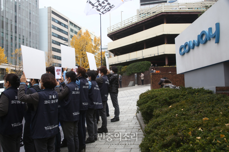 코웨이주식회사 이미지