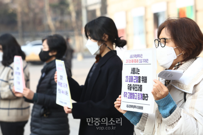 서울시장위력성폭력사건공동행동이 28일 오전 서울 중구 서울시장 위력성폭력 사건 피해자 정보 유출 유포 사태 긴급 기자회견을 열고 경찰과 관련 정부 부처, 지자체 등에 피해자 인권보장을 위한 긴급조치를 요구했다. 2020.12.28