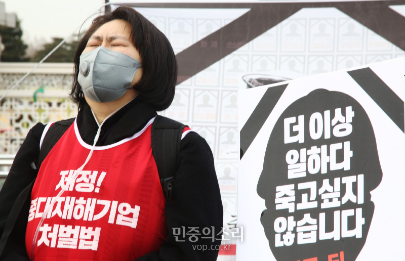 4일 오전 서울 여의도 국회앞에서 제대로 된 중대재해기업처벌법 제정을 위한 재난참사 피해자 입장발표 기자회견에서 휴대용산소 발생기를 착용한 조순미 가습기살균제참사 피해자총연합 대표가 눈물을 흘리고 있다. 2021.01.04