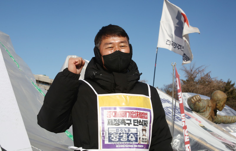 양경수 민주노총 위원장이 5일 오후 서울 여의도 국회 앞에서 온전한 중대재해기업처벌법 제정을 촉구하며 8일째 단식을 하고 있다. 20210.1.05