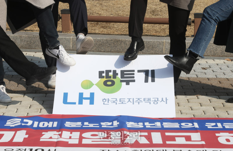 송명숙 진보당 서울시장 후보를 비롯한 청년진보당 당원들이 5일 오전 서울 청와대 분수대 앞에서 기자회견을 열고 땅 투기 의혹을 받고 있는 LH 한국토지주택공사 직원들을 규탄하며 퍼포먼스를 하고 있다. 2021.03.05