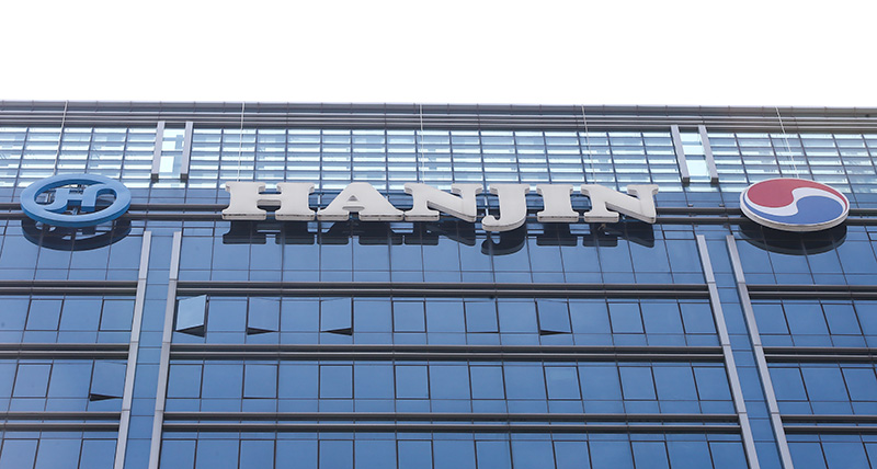 한진, 가족과 함께 출근하는 ‘패밀리데이’ 개최