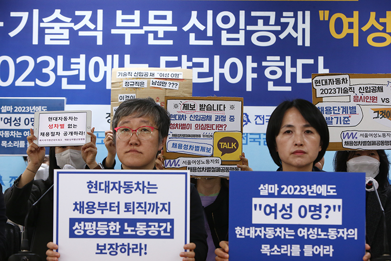 ‘킹산직’화제모은현대차생산직공채,여성은지원해도탈락?