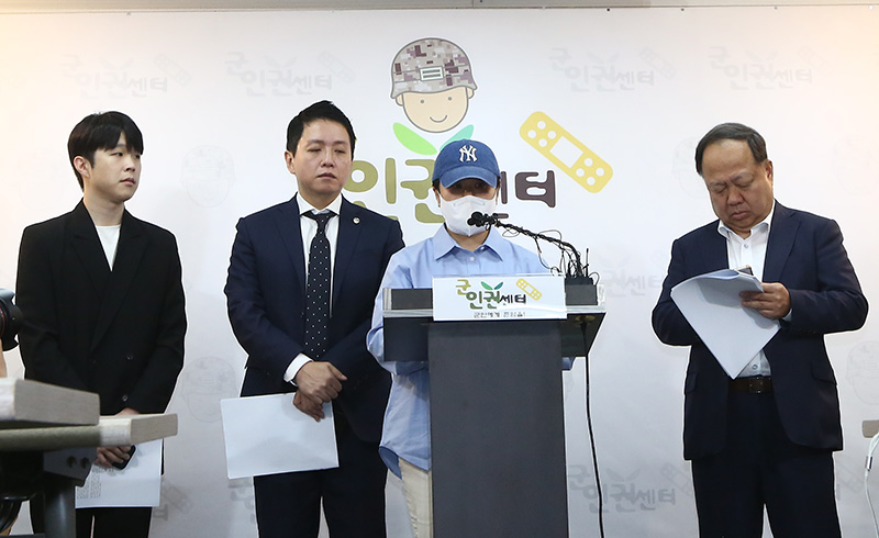 해병대 1사단장 고발 기자회견 - 민중의소리
