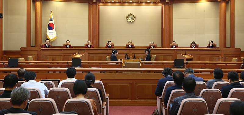 헌법재판소 국가보안법 2,7조 위헌심판 선고 - 민중의소리