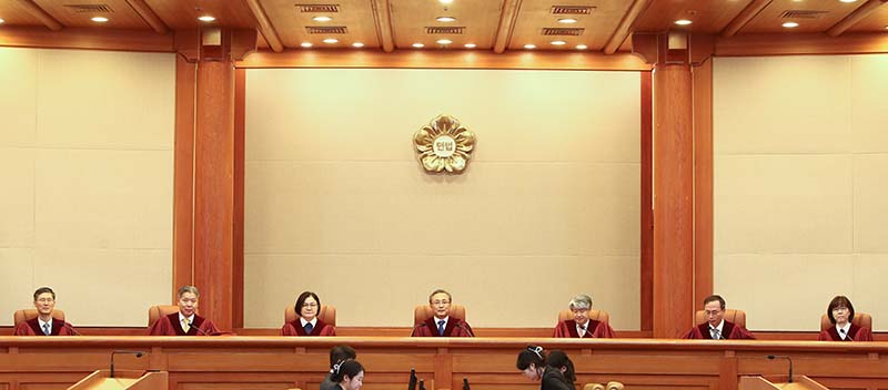 헌법재판소 국가보안법 2조 7조 위헌심판 선고 결과는? - 민중의소리
