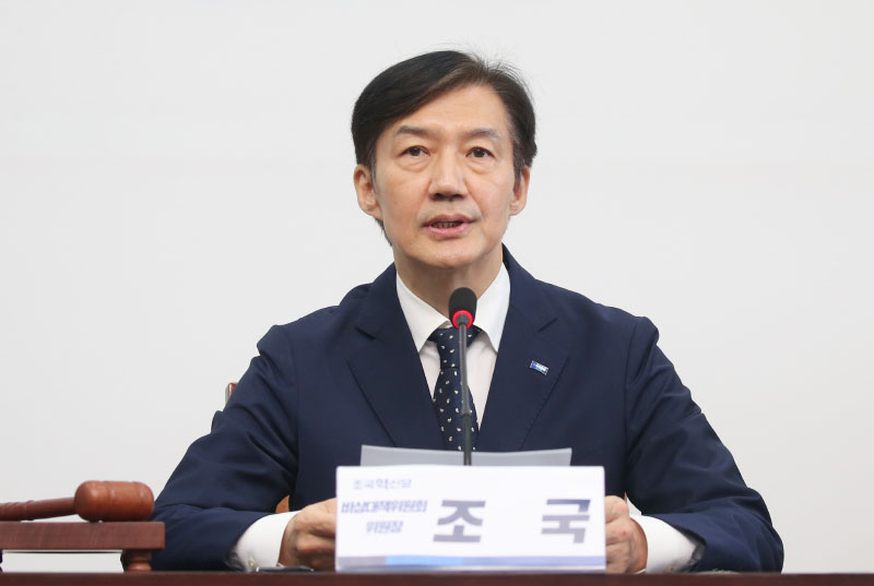 조국 “명절 연휴 직후 미국 일방적 요구 거부 국회 결의안 통과” 제안