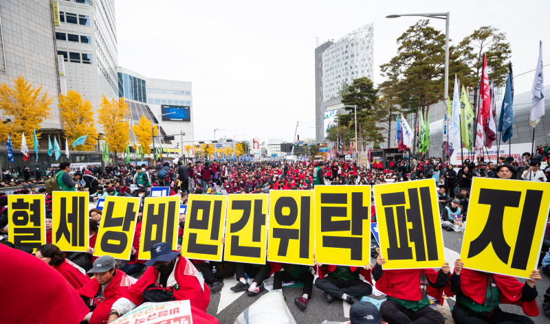 민주노총 조합원들이 8일 서울 중구 동대문디자인플라자(DDP) 인근에서 열린 민주노총 '전태일 열사 정신계승 2025 전국노동자대회’에서 구호를 외치고 있다. 2025.11.08