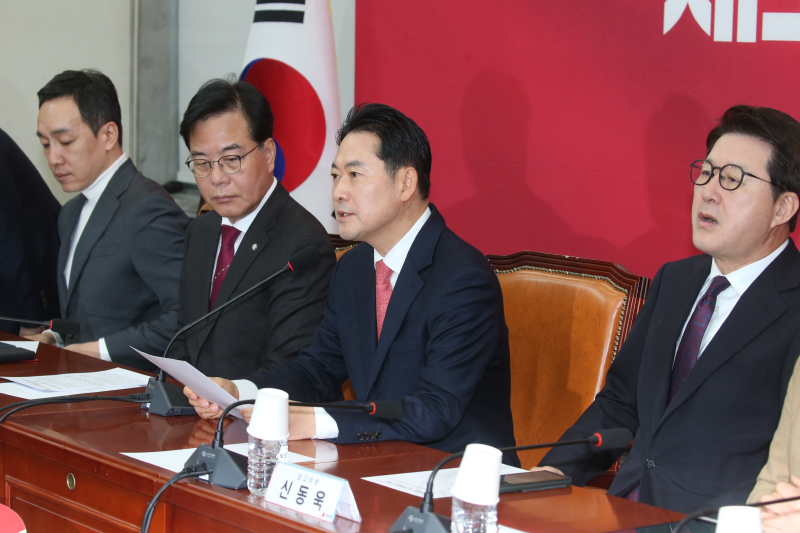 장동혁 국민의힘 최고위원회의 참석 관련 사진