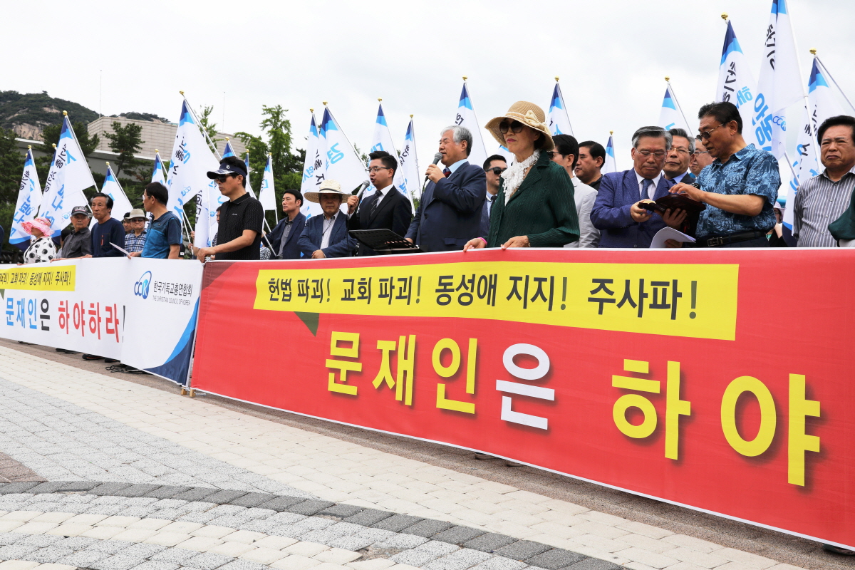 전광훈 한국기독교총연합회 대표회장이 27일 서울 청와대 분수대 앞에서 열린 문재인 대통령 하야 촉구 기자회견에서 발언하고 있다. 2019.06.27.