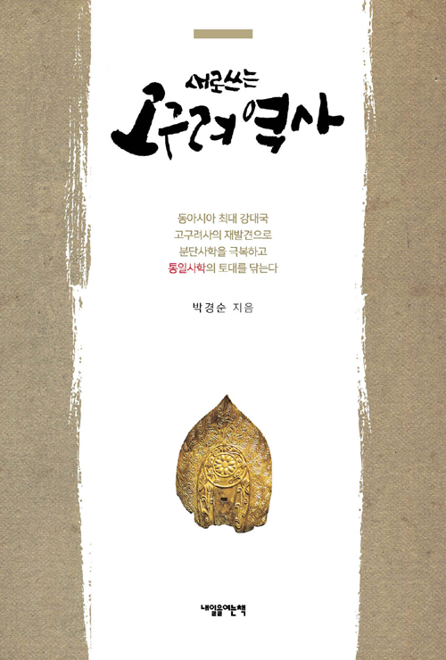 고구려기획 이미지
