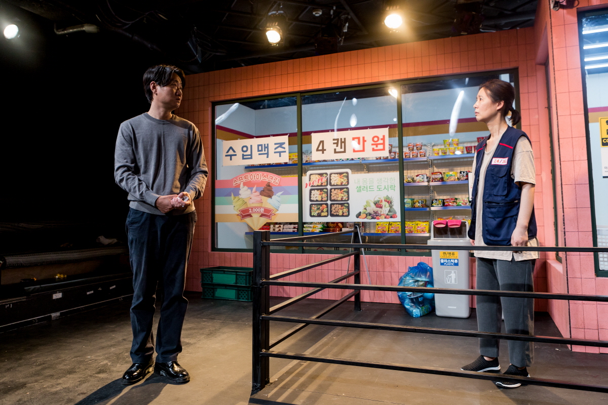 연극 ‘이게 마지막이야’