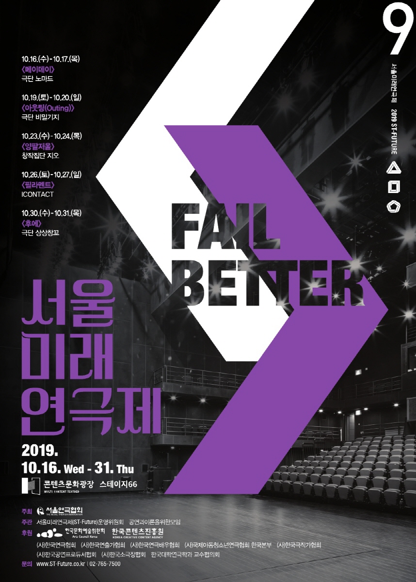 미래ST 이미지