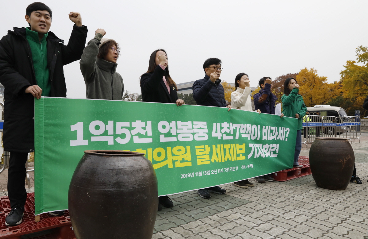 지난 13일 국회 앞에선 국회의원 입법활동비와 특별활동비와 관련한 특혜 폐지를 촉구하는 녹색당 기자회견이 열렸다. 이 자리에서 녹색당은 “1인당 매년 1,811만 원, 4년간 연간 총 54억 원에 달하는 부당 특혜를 폐지해야 한다”며 “국세청은 국회의원 입법활동비, 특별활동비에 대해 즉각 과세하라”고 촉구했다.