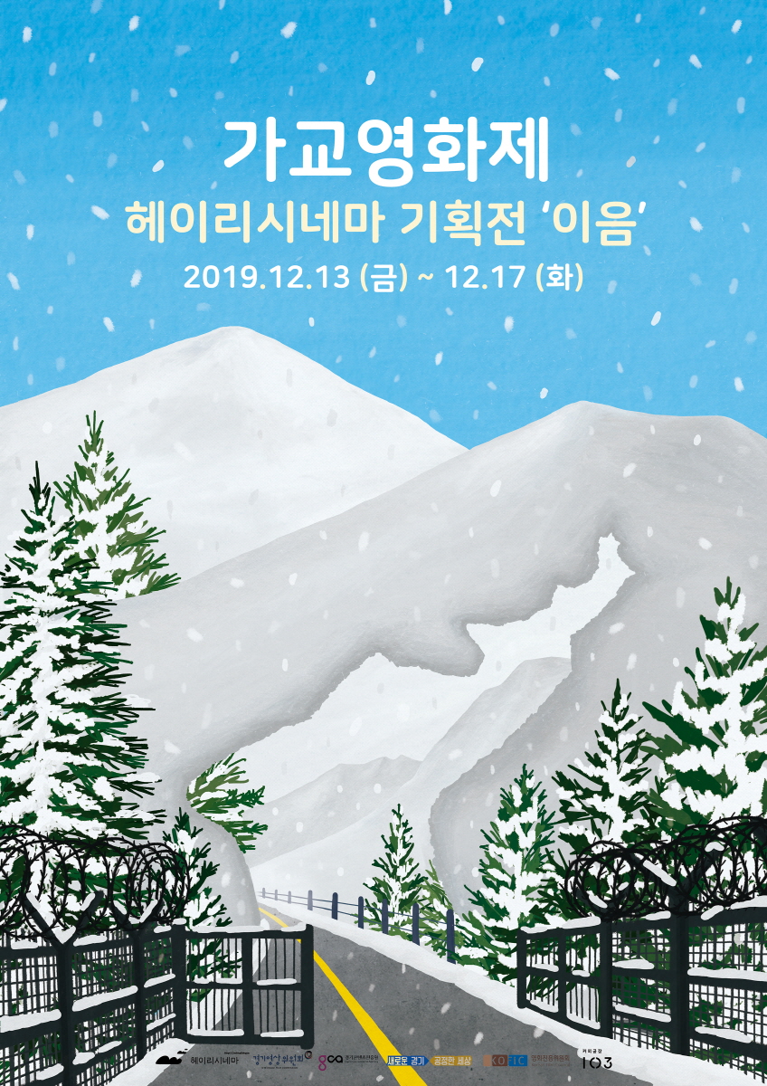 가교 이미지